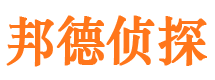 敦化市私家侦探